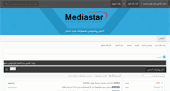Desktop Screenshot of mediastarsw.com